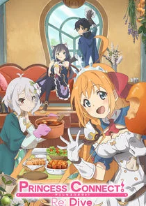 Princess Connect! Re:Dive Poster