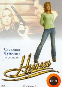 ÄĹĄÄÂ¸ÄËťÄÂ°. ÄÂ ÄÂ°ĹÂÄĹĽÄÂ»ÄÂ°Ĺâ€šÄÂ° ÄÂ·ÄÂ° ÄÂ»ĹĹ˝ÄÂ±ÄÄľÄË›ĹĹš afişi