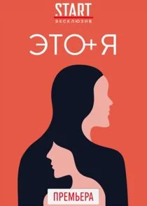Póster de ÄÂ­Ĺâ€šÄÄľ ĹĹą