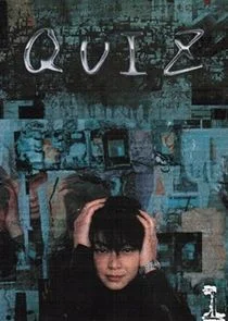 Affiche de Quiz (2000)