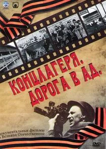 Poster di ÄĹˇÄÄľÄËťĹâ€ ÄÂ»ÄÂ°ÄĹ‚ÄÂµĹâ‚¬ĹĹą. Äâ€ťÄÄľĹâ‚¬ÄÄľÄĹ‚ÄÂ° ÄË› ÄÂ°ÄÂ´