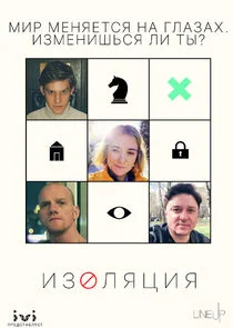 Affiche de ÄÂÄÂ·ÄÄľÄÂ»ĹĹąĹâ€ ÄÂ¸ĹĹą