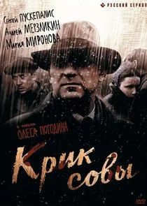 Poster di ÄĹˇĹâ‚¬ÄÂ¸ÄĹź ĹÂÄÄľÄË›Ĺâ€ą