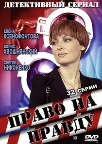 Affiche de ÄĹşĹâ‚¬ÄÂ°ÄË›ÄÄľ ÄËťÄÂ° ÄĹĽĹâ‚¬ÄÂ°ÄË›ÄÂ´ĹÂ