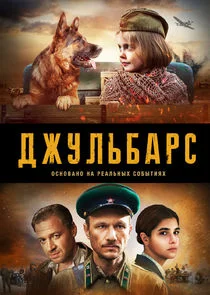 Poster di Äâ€ťÄÂ¶ĹÂÄÂ»ĹĹšÄÂ±ÄÂ°Ĺâ‚¬ĹÂ
