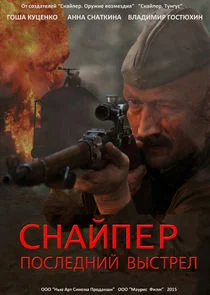 Affiche de ÄË‡ÄËťÄÂ°ÄÄ…ÄĹĽÄÂµĹâ‚¬: ÄĹşÄÄľĹÂÄÂ»ÄÂµÄÂ´ÄËťÄÂ¸ÄÄ… ÄË›Ĺâ€ąĹÂĹâ€šĹâ‚¬ÄÂµÄÂ»