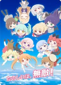 Plakat Rebirth for You