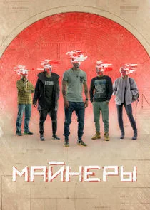 Poster di ÄĹ›ÄÂ°ÄÄ…ÄËťÄÂµĹâ‚¬Ĺâ€ą