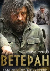 Affiche de Äâ€™ÄÂµĹâ€šÄÂµĹâ‚¬ÄÂ°ÄËť