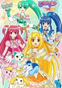 Balala the Fairies: Miracle Dance Poster