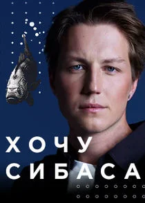 Póster de ÄÄ„ÄÄľĹâ€ˇĹÂ ĹÂÄÂ¸ÄÂ±ÄÂ°ĹÂÄÂ°