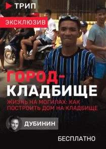 Póster de ÄËĹâ‚¬ÄÂ¸ÄĹĽ