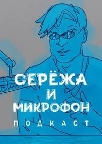 Póster de ÄË‡ÄÂµĹâ‚¬ÄÂµÄÂ¶ÄÂ° ÄÂ¸ ÄÄ˝ÄÂ¸ÄĹźĹâ‚¬ÄÄľĹâ€žÄÄľÄËť. ÄĹşÄÄľÄÂ´ÄĹźÄÂ°ĹÂĹâ€š