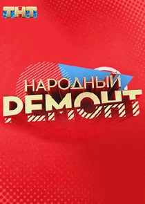ÄĹĄÄÂ°Ĺâ‚¬ÄÄľÄÂ´ÄËťĹâ€ąÄÄ… Ĺâ‚¬ÄÂµÄÄ˝ÄÄľÄËťĹâ€š Poster