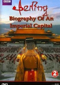 Beijing - Metropole der Macht Poster