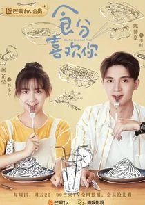 Meet in Gourmet Food