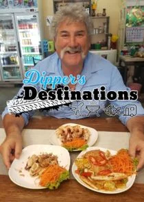 Affiche de Dipper's Destinations