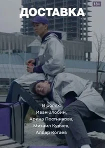 Äâ€ťÄÄľĹÂĹâ€šÄÂ°ÄË›ÄĹźÄÂ° Poster