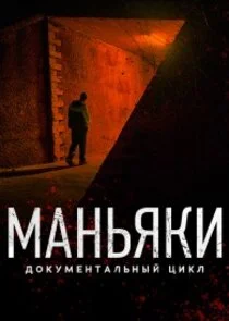 Póster de ÄĹ›ÄÂ°ÄËťĹĹšĹĹąÄĹźÄÂ¸