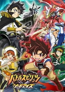 Plakat Battle Spirits: Sword Eyes