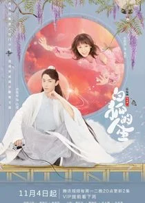 The Life of the White Fox