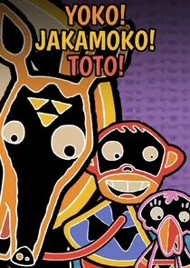 Yoko! Jakamoko! Toto! afişi