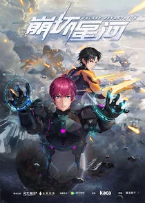 Poster di Galaxy Devastators