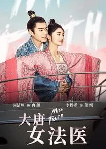 Affiche de Miss Truth