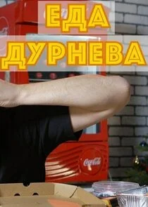 Plakat Äâ€˘ÄÂ´ÄÂ° Äâ€ťĹÂĹâ‚¬ÄËťÄÂµÄË›ÄÂ°