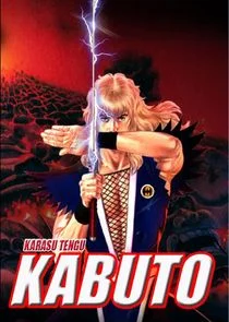 Plakat Karasu Tengu Kabuto