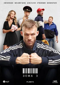 Affiche de Äâ€”Ĺâ€ÄÄ˝ÄÂ°