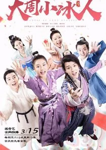 Póster de Cupid of Chou Dynasty