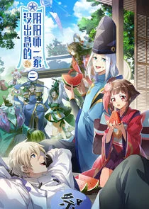 Mei Chuxi de Yinyangshi Yijia poster