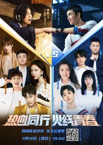 Póster de Cross Fire