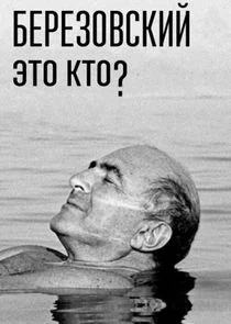 Äâ€ÄÂµĹâ‚¬ÄÂµÄÂ·ÄÄľÄË›ĹÂÄĹźÄÂ¸ÄÄ… - ĹĹ¤Ĺâ€šÄÄľ ÄĹźĹâ€šÄÄľ? Poster