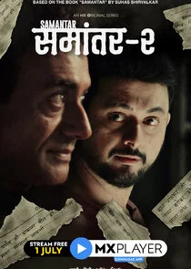 Affiche de Samantar