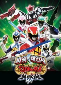 Poster di Power Rangers Dino Force Brave