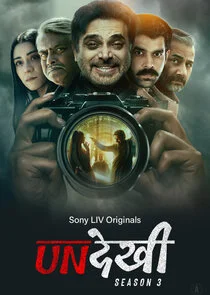 Affiche de Undekhi