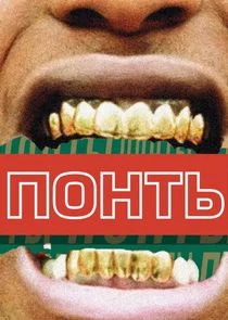 ÄĹşÄÄľÄËťĹâ€šĹâ€ą poster