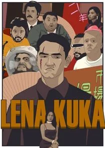Äâ€şÄÂµÄËťÄÂ° ÄĹˇĹÂÄĹźÄÂ° poster
