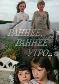 ÄÂ ÄÂ°ÄËťÄËťÄÂµÄÂµ, Ĺâ‚¬ÄÂ°ÄËťÄËťÄÂµÄÂµ ĹÂĹâ€šĹâ‚¬ÄÄľ...