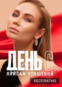 Äâ€ťÄÂµÄËťĹĹš ĹÂ... poster