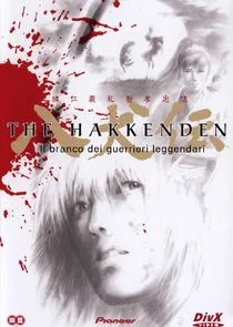 The Hakkenden: Legend of the Dog Warriors poster