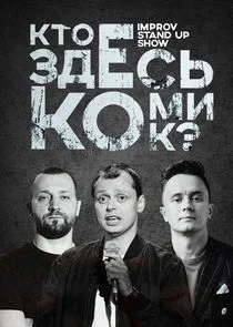 Póster de ÄĹˇĹâ€šÄÄľ Äâ€”ÄÂ´ÄÂµĹÂĹĹš ÄĹˇÄÄľÄÄ˝ÄÂ¸ÄĹź?