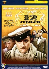12 ĹÂĹâ€šĹÂÄÂ»ĹĹšÄÂµÄË›