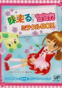 Plakat Miracle! Mimika