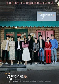 CafÄ‚Â© Kilimanjaro