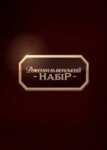 Äâ€ťÄÂ¶ÄÂµÄËťĹâ€šÄÂµÄÂ»ĹĹšÄÄ˝ÄÂµÄËťĹÂĹĹšÄĹźÄÂ¸ÄÄ… ÄËťÄÂ°ÄÂ±Ĺâ€“Ĺâ‚¬ poster