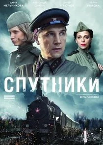 ġÄĹĽĹÂłĽĸÄşĸ poster