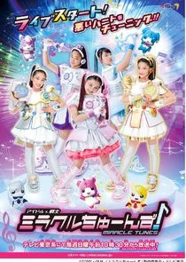 Idol x Warriors Miracle Tunes Poster
